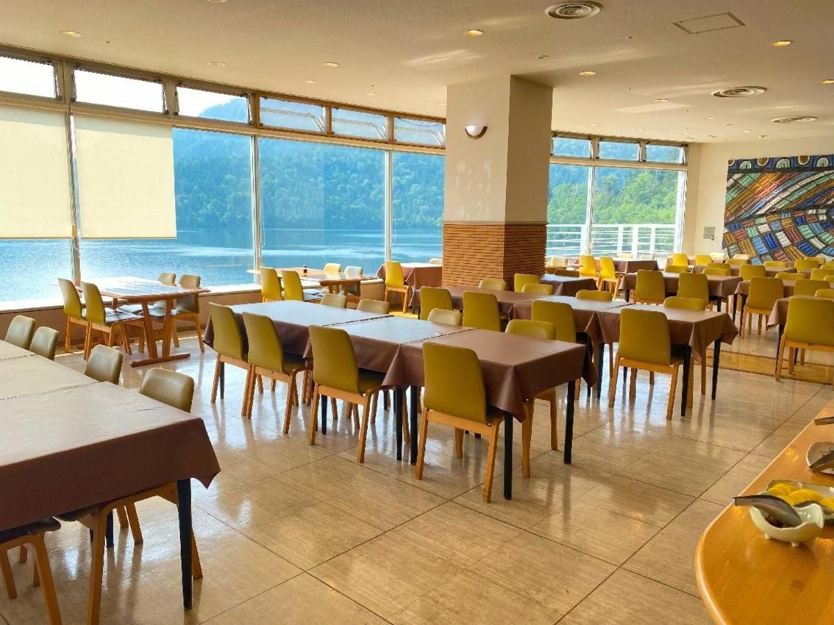 Shikaribetsu Kohan Onsen Fusui Ryokan 3*