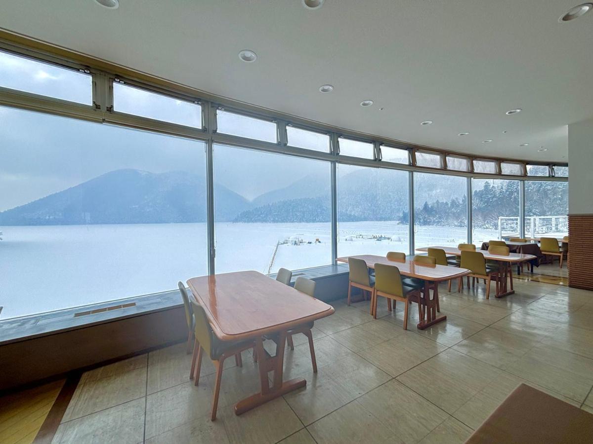Shikaribetsu Kohan Onsen Fusui